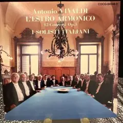 ヴィヴァルディ L'estro armonico Op.3 2枚組