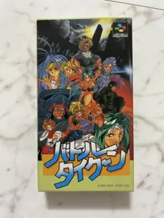 スーパーファミコン　バトルタイクーン