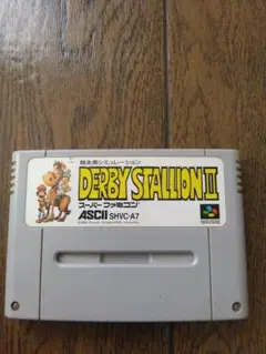 DERBY STALLION II スーパーファミコン