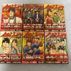 2025年最新】イチジョウ 全巻の人気アイテム - メルカリ