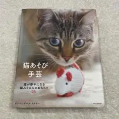 める様 リクエスト 2点 まとめ商品