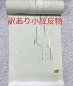 原色　日本の意匠(9〜16) 原色 日本の意匠(9〜16) アート・デザイン・音楽