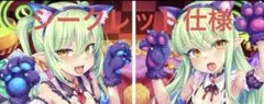 ブルアカ ヒカリ ノゾミ デスクマット