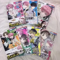 多聞くん今どっち！？ 7巻セット