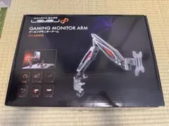 レベルインフィニティ LEVEL∞ ゲーミングモニターアーム