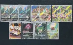 メガブレイブ メガブレイブAR11枚まとめ売り