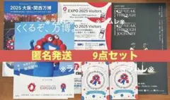 Item thumbnail for item b74275ec-f305-4c1e-bd5b-732ed7b65767