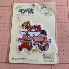 2025年最新】パラソルへんべえ 2の人気アイテム - メルカリ