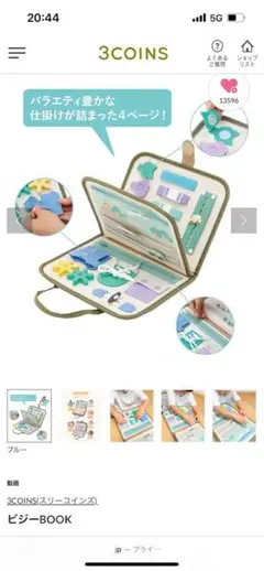 Item thumbnail for item c4b0ec95-7a47-4b98-8a37-2303226a0be7