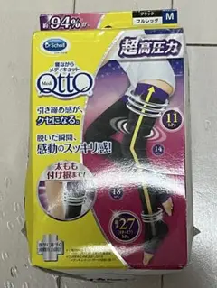 ドクターショール　寝ながらメディキュット フルレッグタイプ　Mサイズ