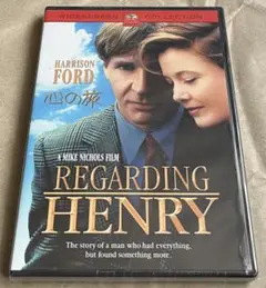 【新品未開封/セルDVD】心の旅('91米) ハリソン・フォード/日本語吹替収録