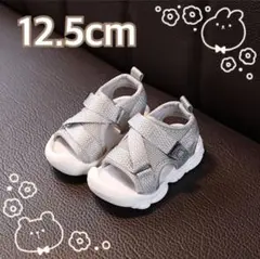 ベビー　キッズ　サンダル　ファーストシューズ　靴　12.5cm 子供　水遊び