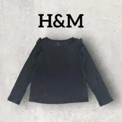 H&M キッズ リブニットトップス 肩フリルシャツ (F) ブラック