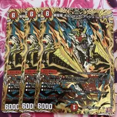 2025年最新】ボルシャックレイダー ゴールドの人気アイテム