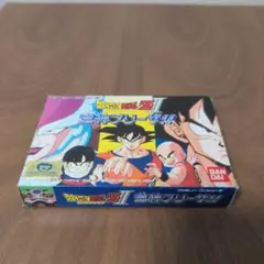 ドラゴンボールZ II 激闘フリーザ!!