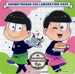 ★おそ松さん★アニぱらCAFE限定/コースター★チョロ松&トド松★新品/非売品★