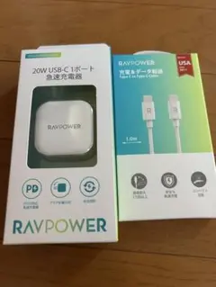 RAVPOWER USB-C 急速充電器 ケーブル 新品未開封