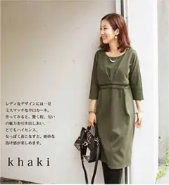 Milk teaカーキ 七分袖 授乳服 ドレープデザイン