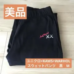 UNIQLO KAWS+WARHOL スウェットパンツM