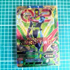 ガンバライジング 仮面ライダー02 ゼロツー