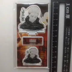 虎杖悠二　呪術廻戦　アクリルフィギュア　チャーム　アクリルスタンド　N2