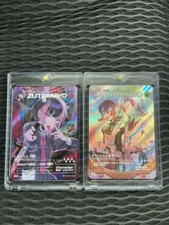 ZUTOMAYO カード 残機　メイドにらと執事　2枚セット