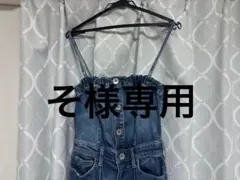 デニムサロペット バックオープン