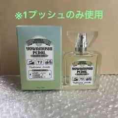 2025年最新】手嶋純太 香水の人気アイテム - メルカリ