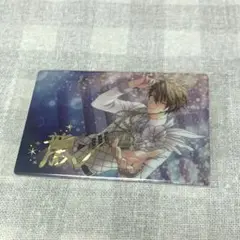 アイナナ ウエハース25 十龍之介 箔押し