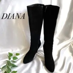 DIANA ダイアナ ロングブーツ スウェード 黒 24㎝ サイドジップ 美脚