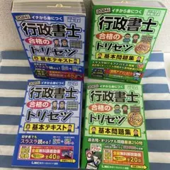 N3☆古書 天国の福音／岡田茂吉 昭和22年発行 世界救世教 - メルカリ