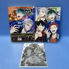 【限定版・初版・帯付】ヒプノシスマイク Before The Battle 1巻