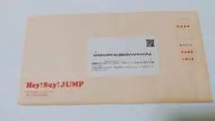 Hey!Say!JUMP会報67最新