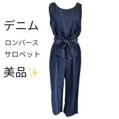 【即購入◎24時間以内発送】AZUL 2WAYベルトデニム大人可愛いリボン付き