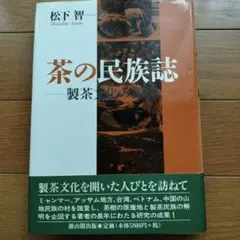 2025年最新】#松下智の人気アイテム - メルカリ