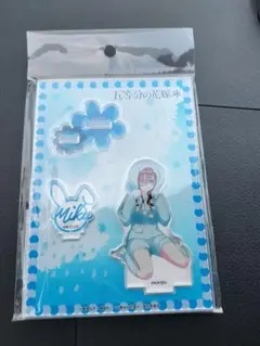 五等分の花嫁　うさぎ着ぐるみ　ver アクリルスタンド　中野三玖　ドンキ