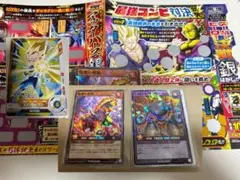 最強ジャンプ　9月号付録