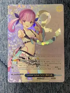 2025年最新】湊あくあ Summer SPの人気アイテム - メルカリ
