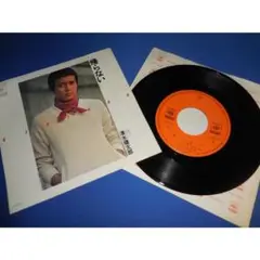 帰らない/清水健太郎・EPレコード シングルレコード