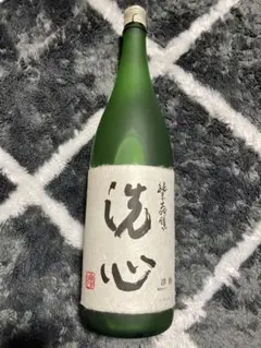 洗心 純米大吟醸 1800mL 古酒