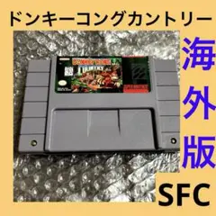 「激安」ドンキーコング カントリー 海外版　北米版 輸入版　スーパーファミコン