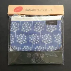 HANABI コインポーチ OHARIBACO