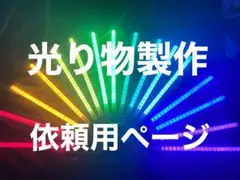 2025年最新】サイリウム 孔雀の人気アイテム - メルカリ