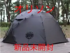 Orisonオリソンテント BACKCOUNTRY 新品未開封