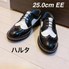 ハルタ ウイングチップ ローファー 25EE