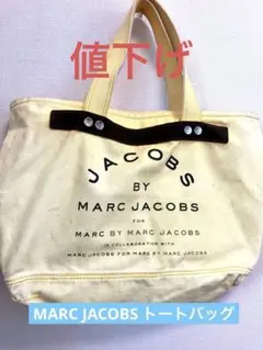 14:MARC JACOBSトートバッグ
