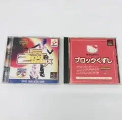 プレステ ソフト ダンレボ ブロックくずし キティ　ケ12