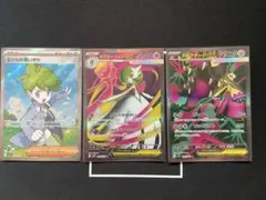 ポケモンカード　メガブレイブ　シンフォニア　SR 3枚