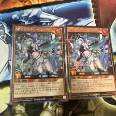 SP アシスタント・ヒーヤ シークレット　2枚セット