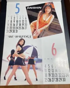 レースクイーン カレンダー 「SUPER RACE QUEEN 2000」②